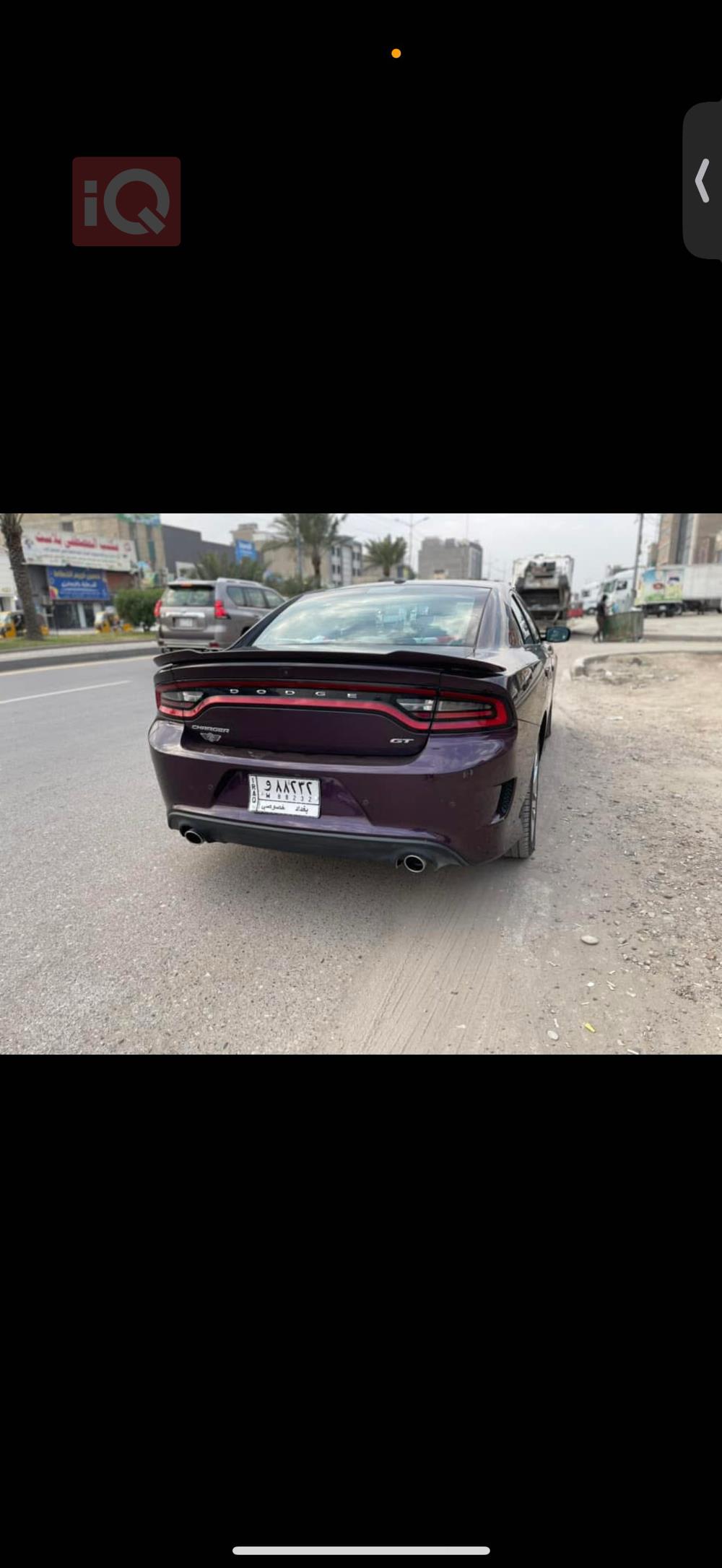 دۆج چارجەر
